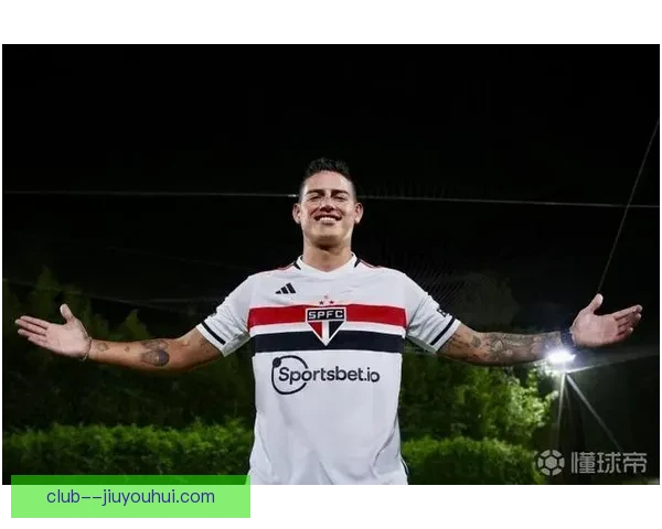 哈梅斯罗德里格斯加盟圣保罗队正式亮相 身披十号新征程开启