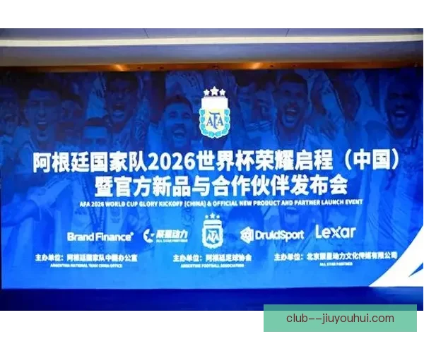 2026世界杯官方合作伙伴宣布将在赛事现场免费提供饮用水服务