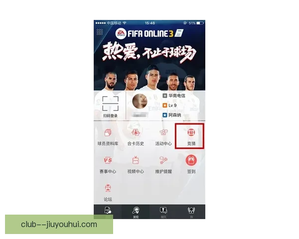 世界杯最新赛程与动态分析 助您全面掌握赛事进程与关注焦点