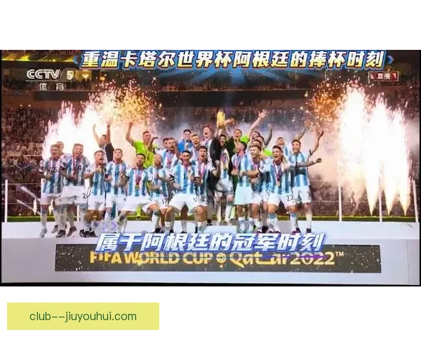 阿根廷逆袭夺得卡塔尔世界杯冠军梅西领衔成就传奇辉煌时刻