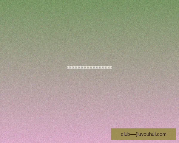 B席对阵曼联表现解读世界杯预选赛回暖重要信号与前景价值分析