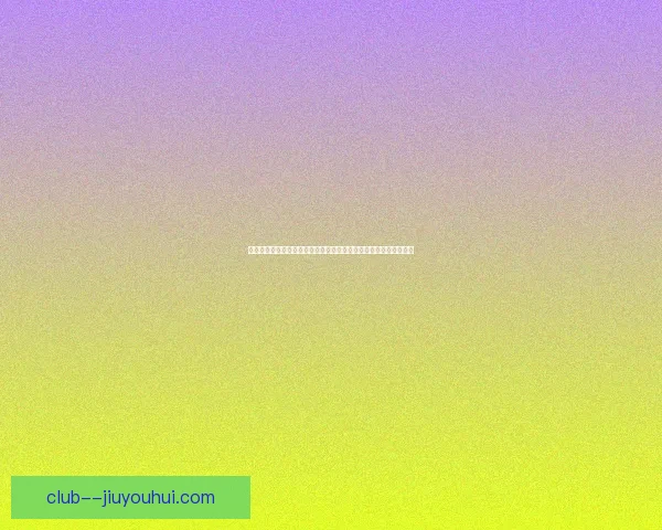 世界杯赛场领先后战术趋于保守的成因影响与对策研究分析思考路径